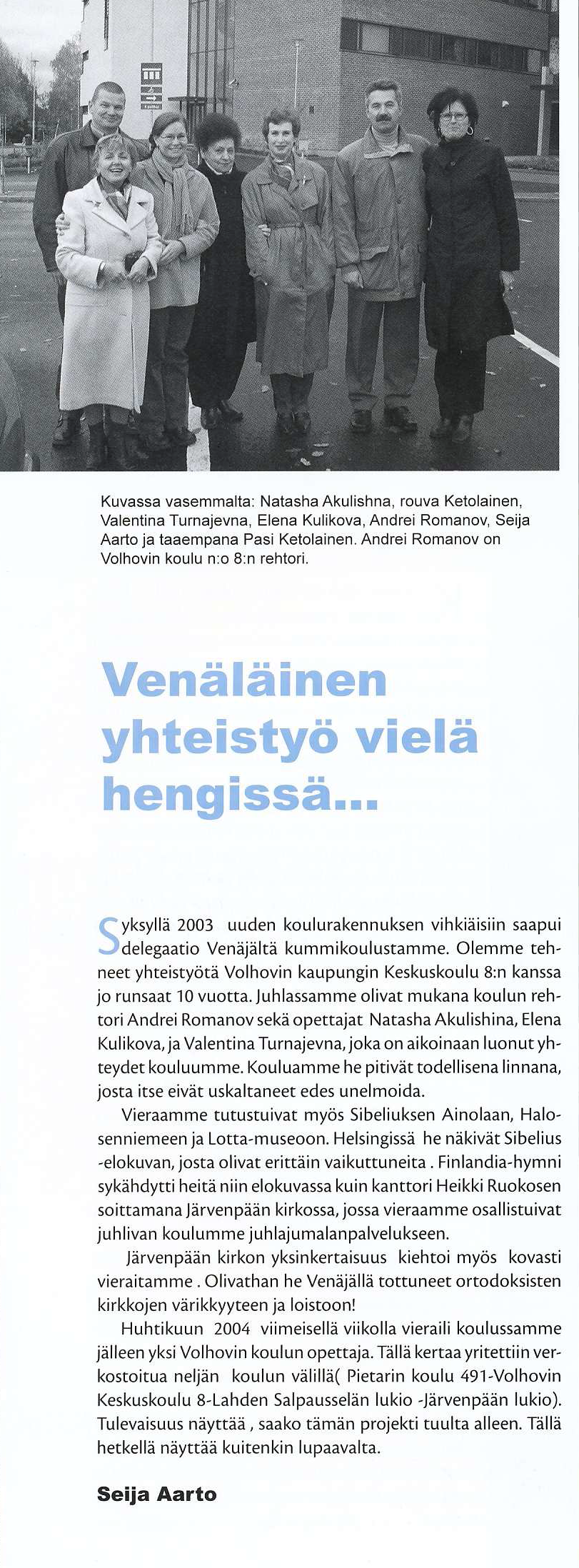 Vuosikertomus 2003-2004 sivu 44